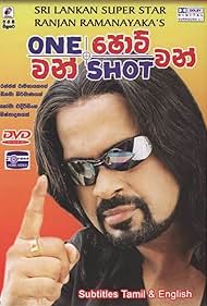 One Shot Banda sonora (2004) carátula
