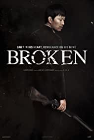 Broken (2014) cover