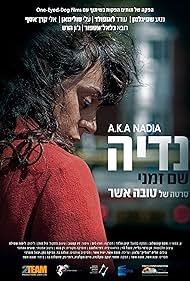 A.K.A Nadia (2015) copertina