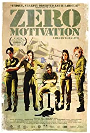 Zero Motivation (2014) cover