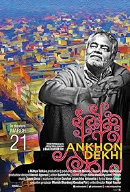 Ankhon Dekhi Bande sonore (2013) couverture