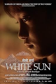 White Sun Colonna sonora (2016) copertina