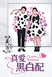 Love Around (2013) copertina