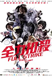 Full Strike Colonna sonora (2015) copertina