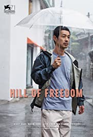 La collina della libertà (2014) cover