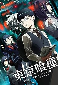 Tokyo Ghoul (2014) cover