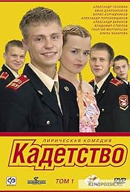 Kadetstvo Colonna sonora (2006) copertina