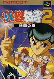 Yu Yu Hakusho 2: Chapter of Fighting (1994) cover