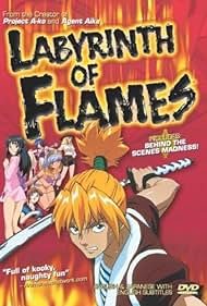 Labyrinth of Flames: Behind the Scenes Banda sonora (2001) carátula