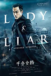 Lady & Liar (2014) carátula