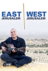 East Jerusalem/West Jerusalem Soundtrack (2014) cover