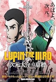 Lupin III: La tomba di Jigen Daisuke (2014) copertina