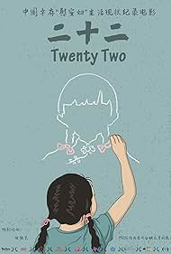 Twenty Two (2015) copertina