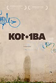 Komba (2011) carátula