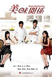 Sweet Relationship (2007) copertina