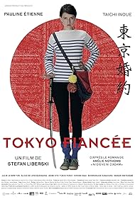 Tokyo Fiancée Soundtrack (2014) cover