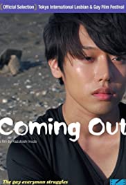Coming Out (2014) carátula