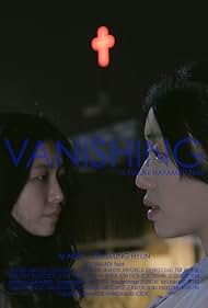 Vanishing Soundtrack (2014) cover
