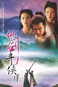 Chinese Paladin (2005) cover
