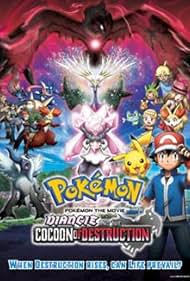 Pokémon the Movie: Diancie and the Cocoon of Destruction Soundtrack (2014) cover