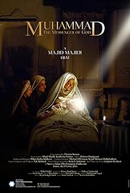 Muhammad: The Messenger of God Colonna sonora (2015) copertina