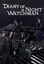 The Night Watchman's Journal (2014) copertina