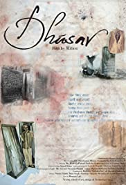 Dhusar (2013) cover