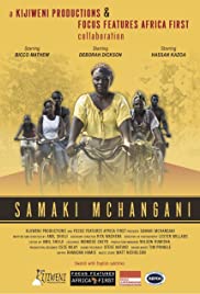Samaki Mchangani Colonna sonora (2014) copertina