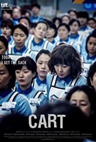 Cart (2014) cover