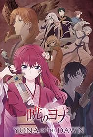 Akatsuki no Yona (2014) copertina
