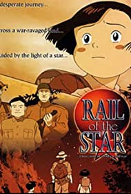 Rail of the Star Banda sonora (1993) carátula