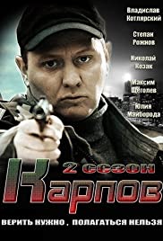 Karpov 2 (2013) copertina