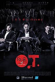 O.T. The Movie Banda sonora (2014) carátula