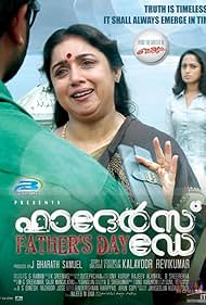 Father's Day (2012) cover