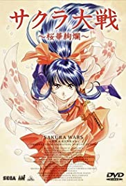 Sakura Wars: The Gorgeous Blooming Cherry Blossoms Act 1: Hanaikusa the City of Flowers Colonna sonora (1997) copertina