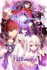 Fate/stay night [Heaven's Feel] I. presage flower Soundtrack (2017) cover