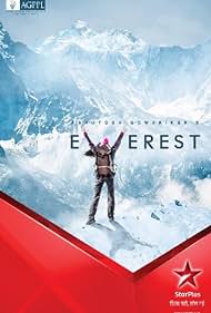 Everest Soundtrack (2014) cover