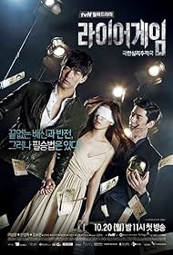 Liar Game (2014) cover