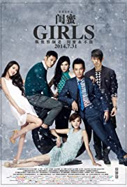 Girls Colonna sonora (2014) copertina
