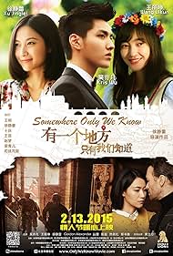 Somewhere Only We Know (2015) copertina