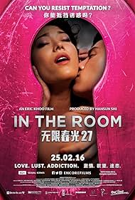 In the Room Soundtrack (2015) cover