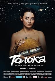 Toloka Colonna sonora (2020) copertina