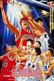 Slam Dunk: The Movie (1994) cover