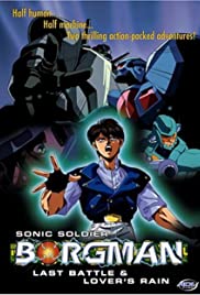 Sonic Soldier Borgman: Last Battle (1989) copertina