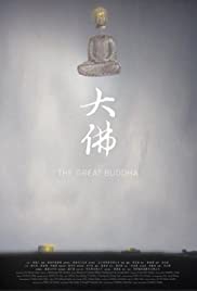 The Great Buddha (2014) copertina