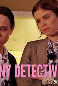 Tiny Detectives Soundtrack (2014) cover