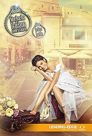 Italian Bride (2014) copertina
