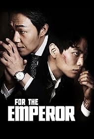 For the Emperor Soundtrack (2014) cover