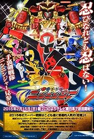 Shuriken Sentai Ninninger (2015) copertina