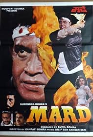 Mard Banda sonora (1998) carátula